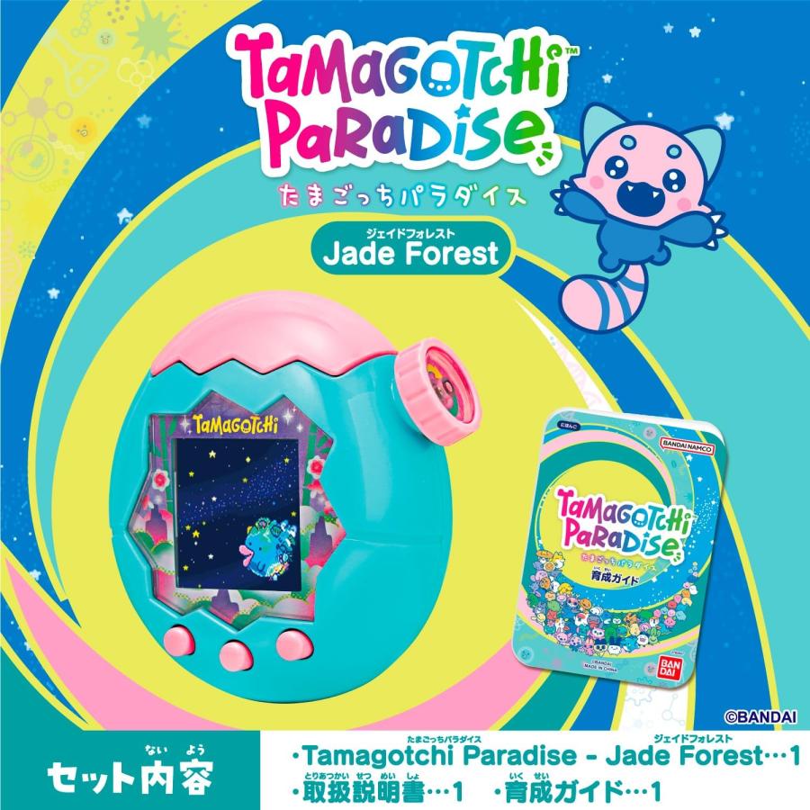 BANDAI（バンダイ） 特典『たまラボステッカー』付き Tamagotchi