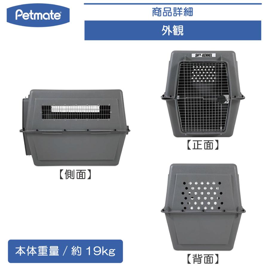 Petmate バリケンネル キャリー クレート 両開き 大型犬 超大型犬