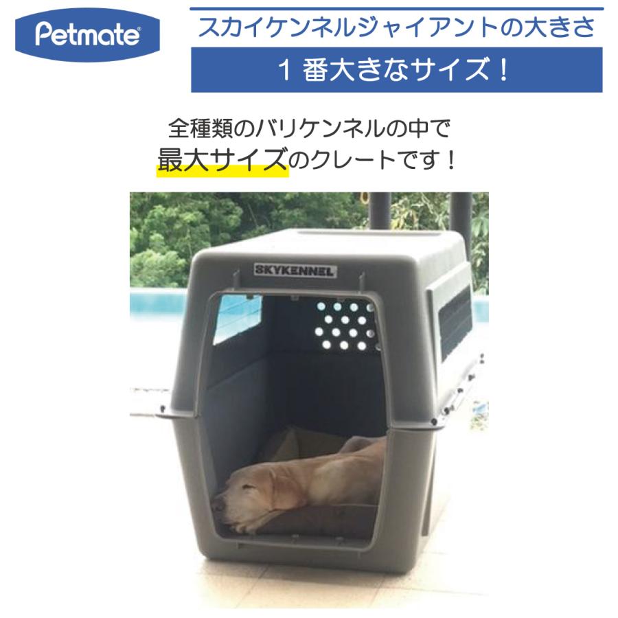 Petmate バリケンネル キャリー クレート 両開き 大型犬 超大型犬
