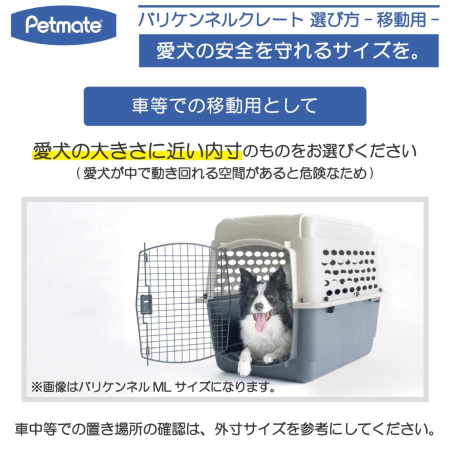 Petmate ハードキャリー 犬 クレート ハードクレート キャリー