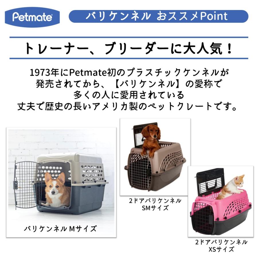 大型犬用クレート バリケン スカイケンネル（取引中