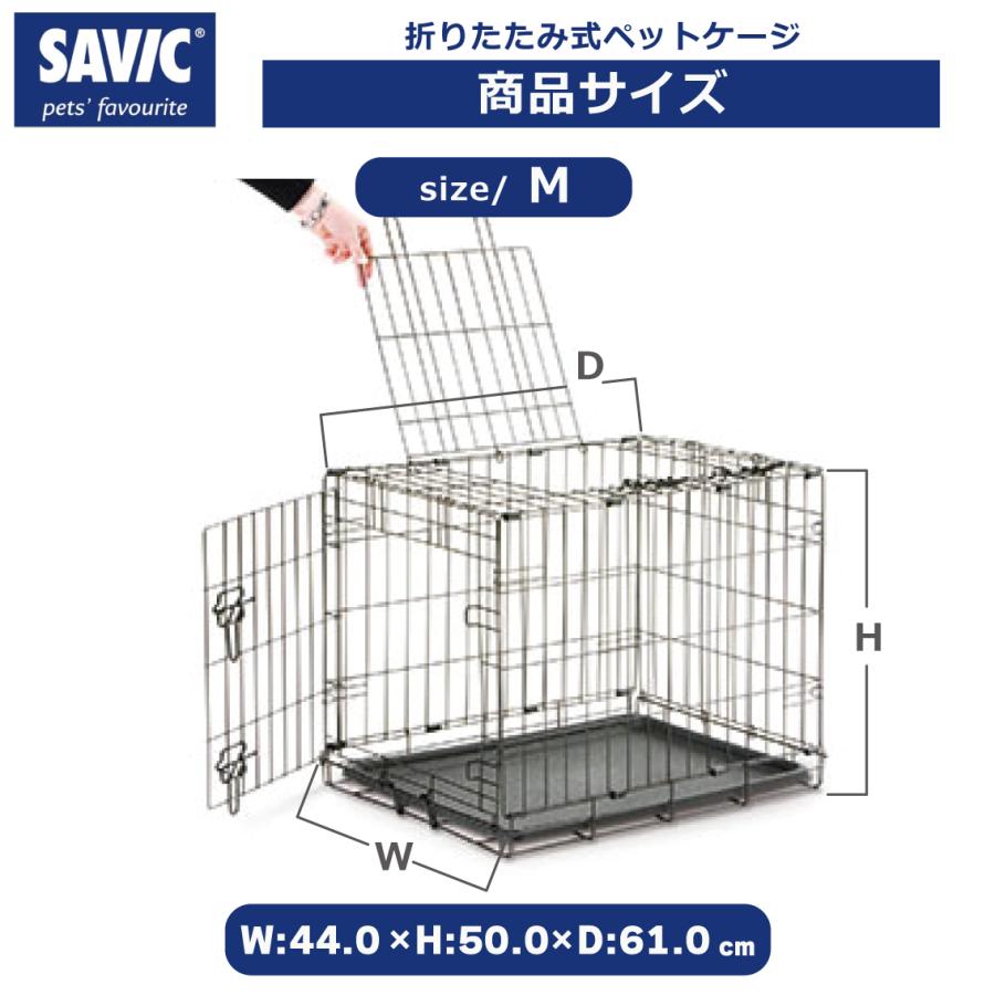 SAVIC 折りたたみ クレート ゲージ ハウス 室内飼い災害時 防災 避難