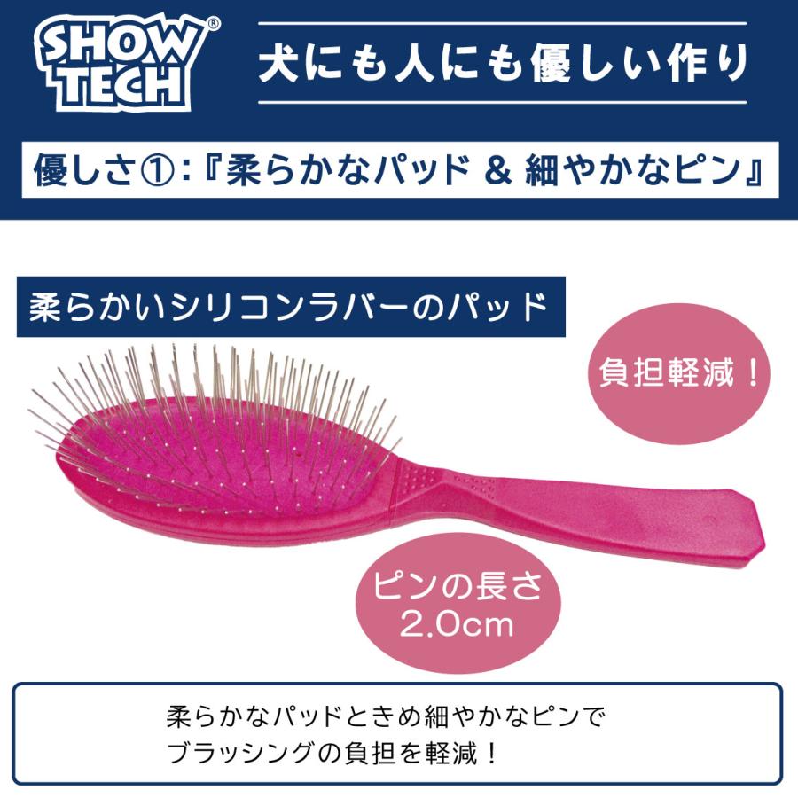 SHOW TECH ピンブラシ 犬 ブラシ プロトリマー愛用ブラシ ブラッシング
