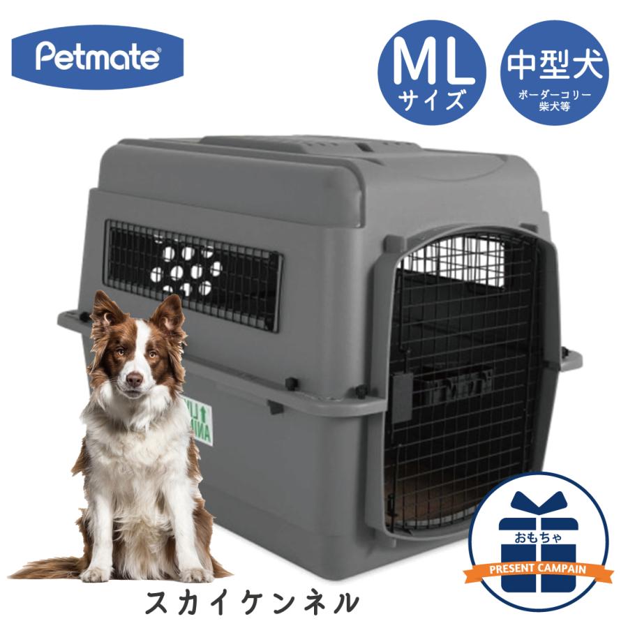 Petmate バリケンネル キャリー クレート 両開き 小型犬 中型犬