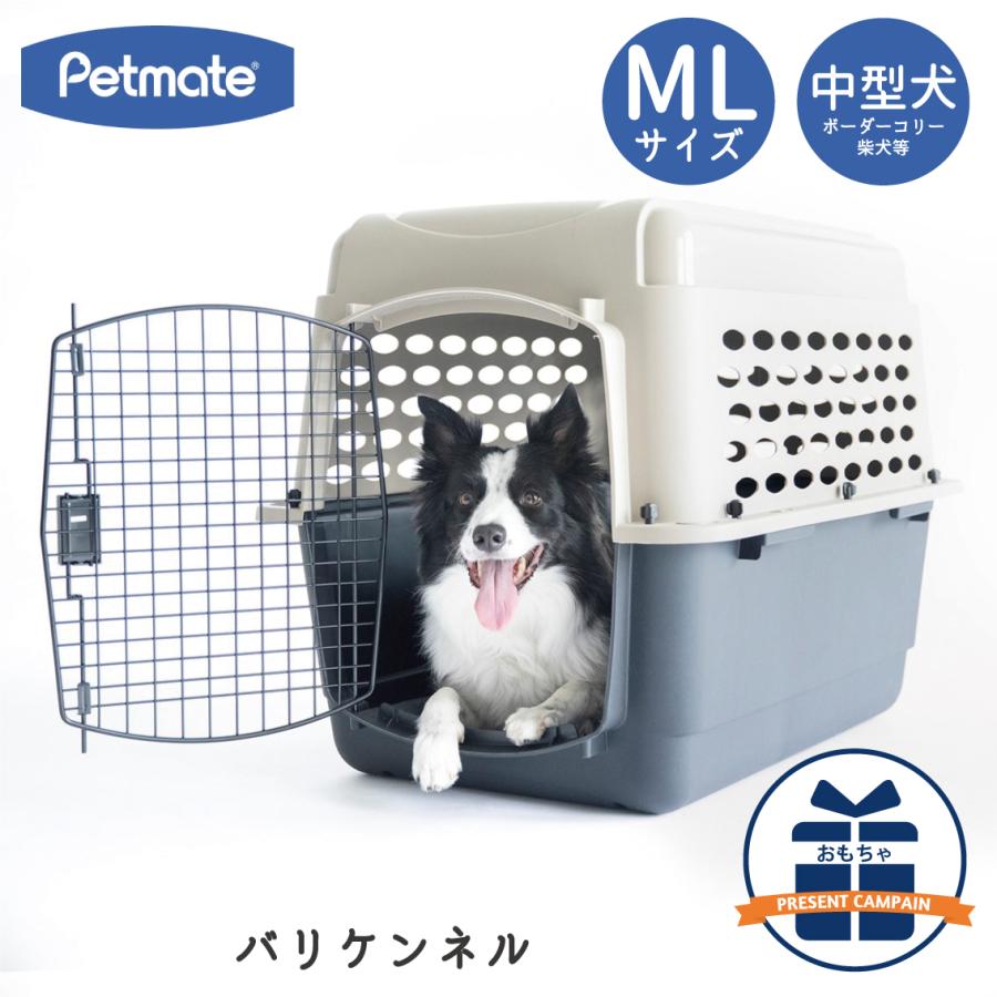 Petmate ペットケージ 旅行用 バリケンネル 飛行機 クレート ハウス