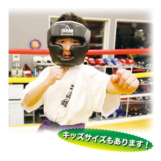 isami イサミ FS-15 ヘッドガードTS 頭 ヘッドギア 格闘技 武道 空手