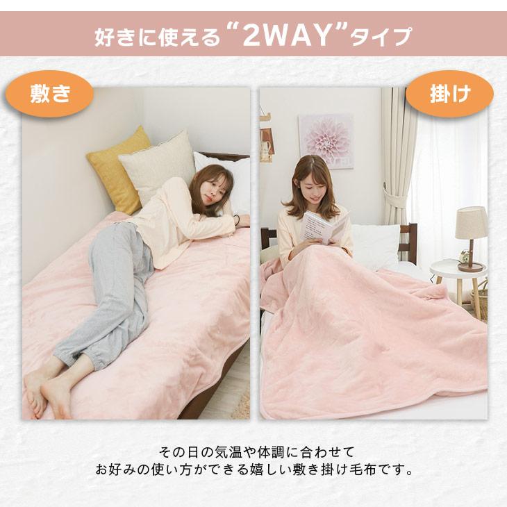 広電（KODEN） 丸洗いOK 電気毛布 かけしき毛布 188×130cm 保湿 弱酸性