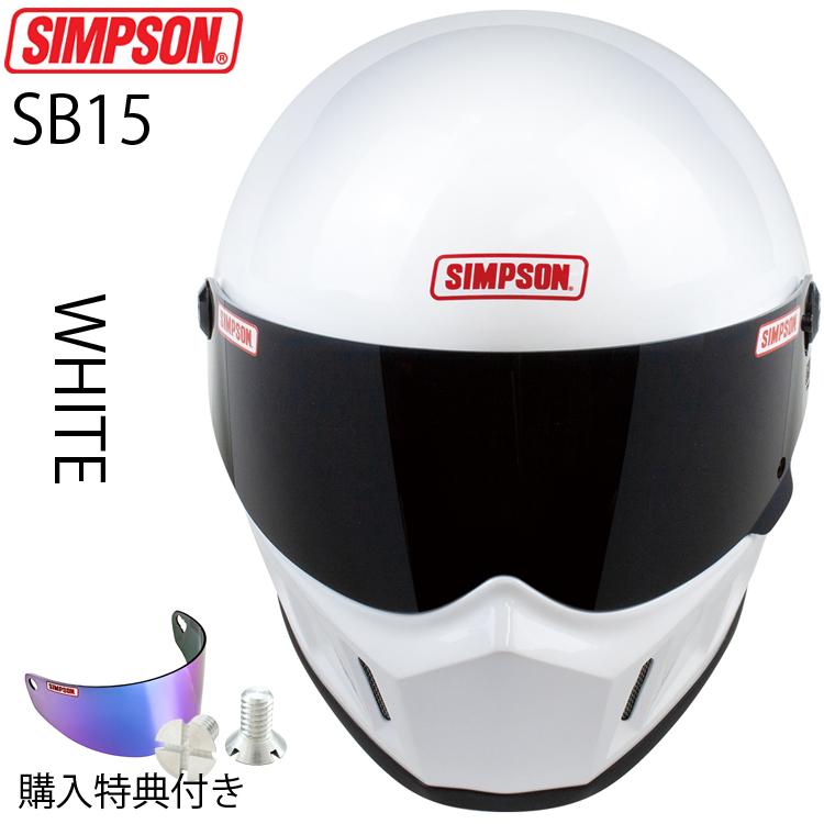 SIMPSON（シンプソン） 在庫販売 シンプソンヘルメット スーパー