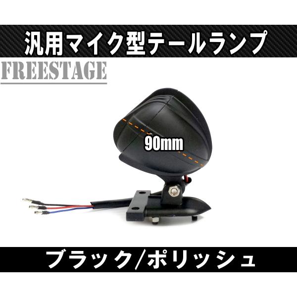 Hurley（ハーレー） ハーレー汎用 アルミ鋳造 金属製 マイク型