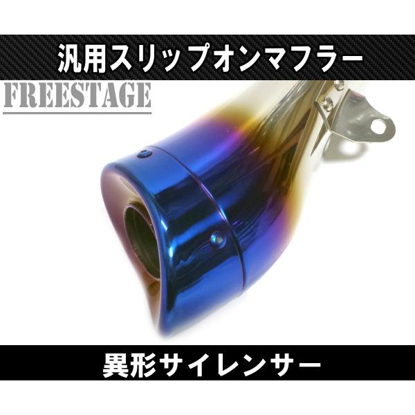 は*る様 Gn50e マフラー Amazon | W2-375MF ZX-4R ZX-4RR ZX-25R 2024y