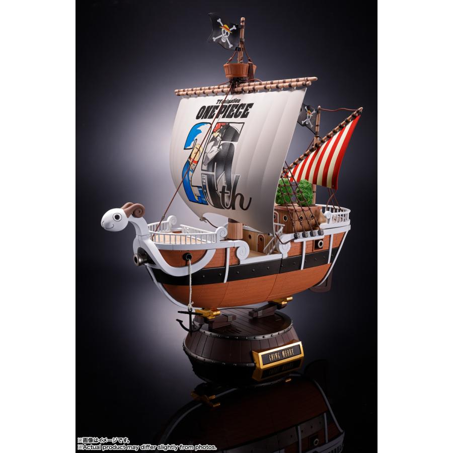 新品 超合金 ワンピース ゴーイング・メリー号 -ONE PIECE アニメ25