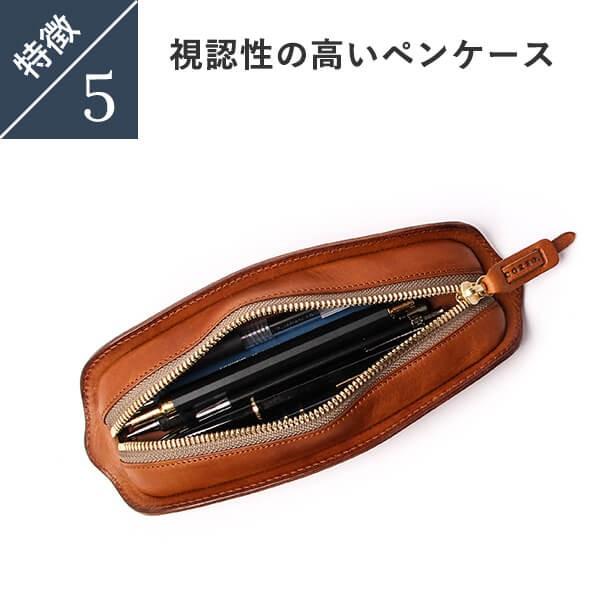 SLATE ペンケース おしゃれ コルボ レザーCORBO プレゼント 男性 誕生