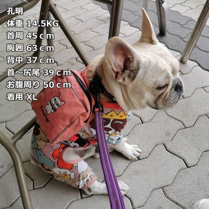 動画あり 犬 服 夏フレンチブルドッグ オールインワン パジャマ 犬服