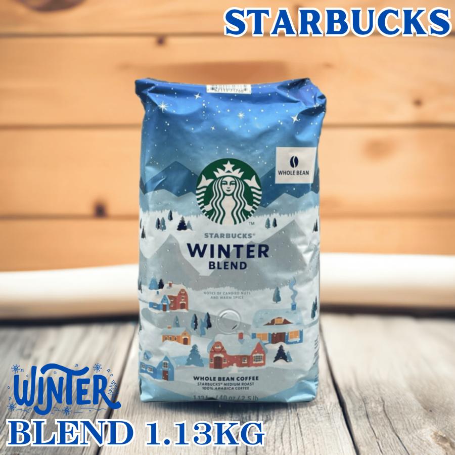 スターバックス（Starbucks Coffee） コーヒー豆 ウィンターブレンド