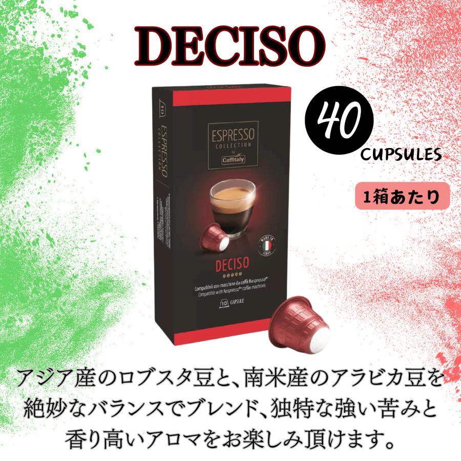 コストコ（Costco） カフィタリー ネスプレッソ 互換カプセル 140個 x