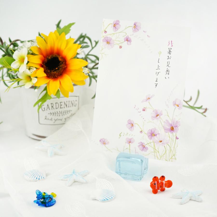 暑中見舞はがき 昭和29年用 未使用 2種11枚 暑中見舞はがき