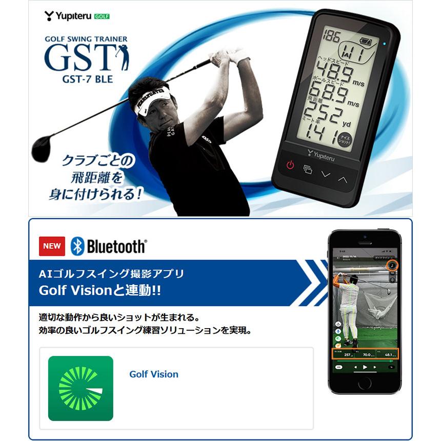 ユピテル Yupiteru GST-7 BLE ゴルフスイングトレーナー ゴルフ 【公式