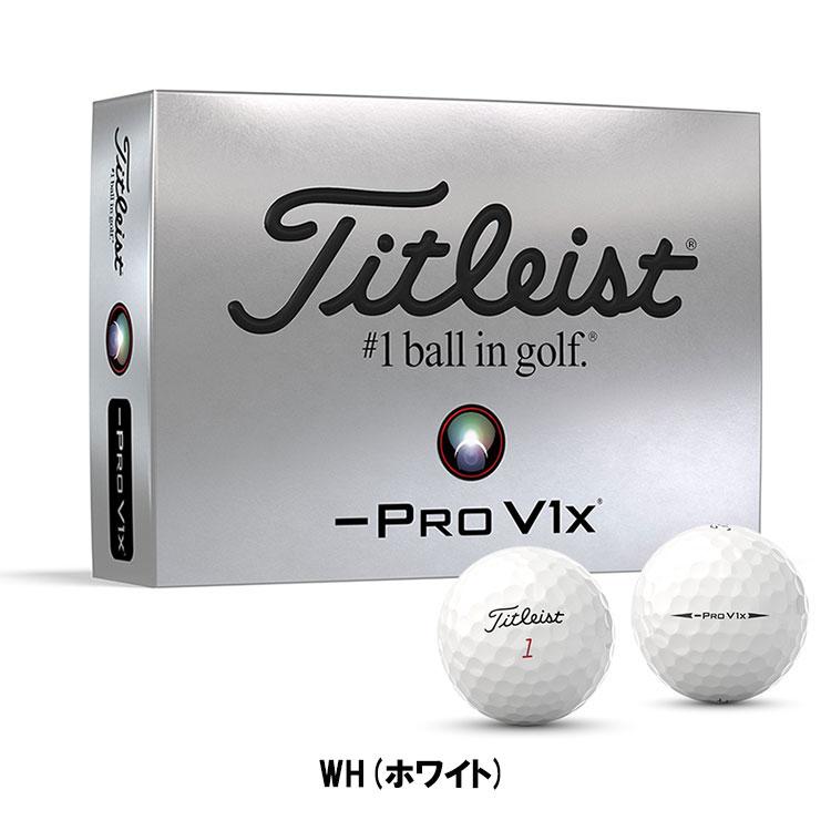 Titleist Pro V1x ゴルフボール 2ダース Titleist 【2ダースセット