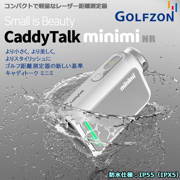 GOLFBUDDY（ゴルフバディ） (期間限定) ゴルフゾン キャディトーク