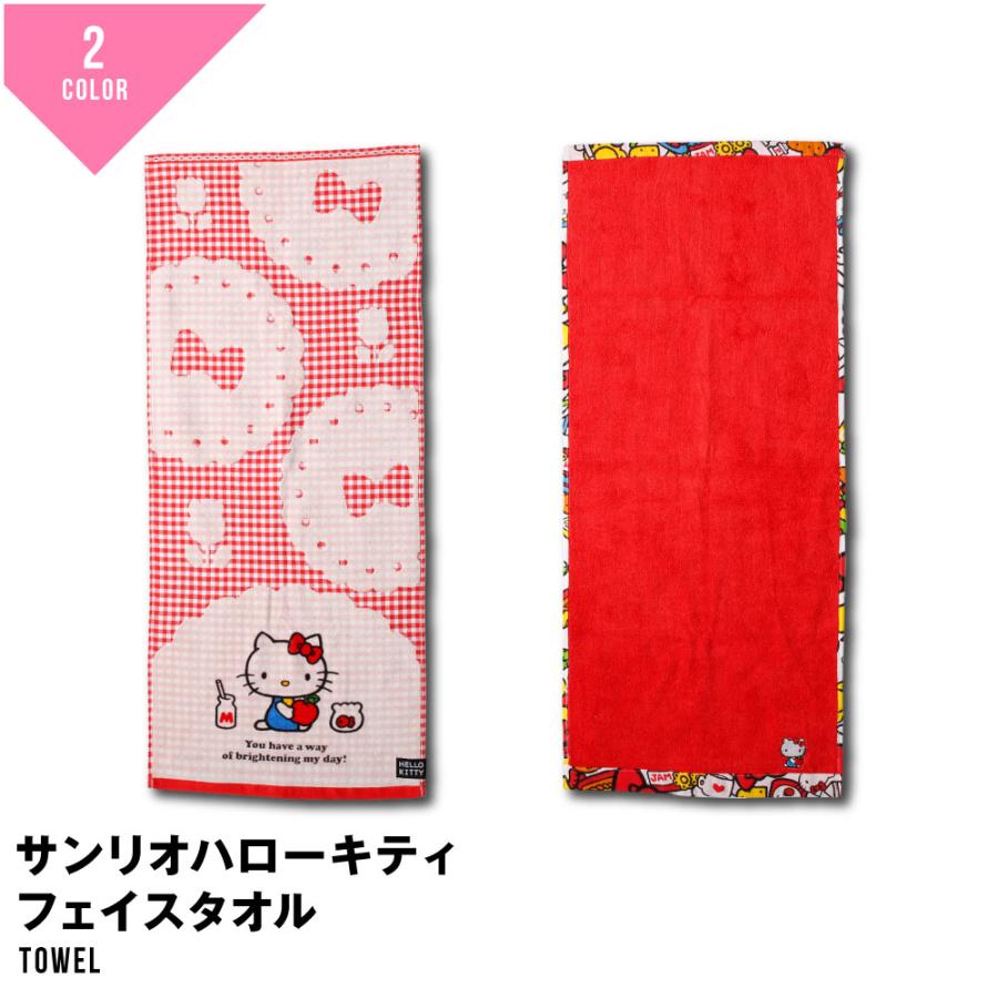 サンリオ ハローキティ フェイスタオル キティ キティちゃん 公式