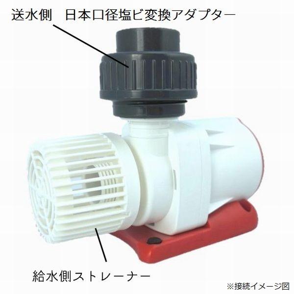 OCTO DCポンプ VarioS 4（最大流量4,000L/h） : G3 AQUA LAB ヤフー