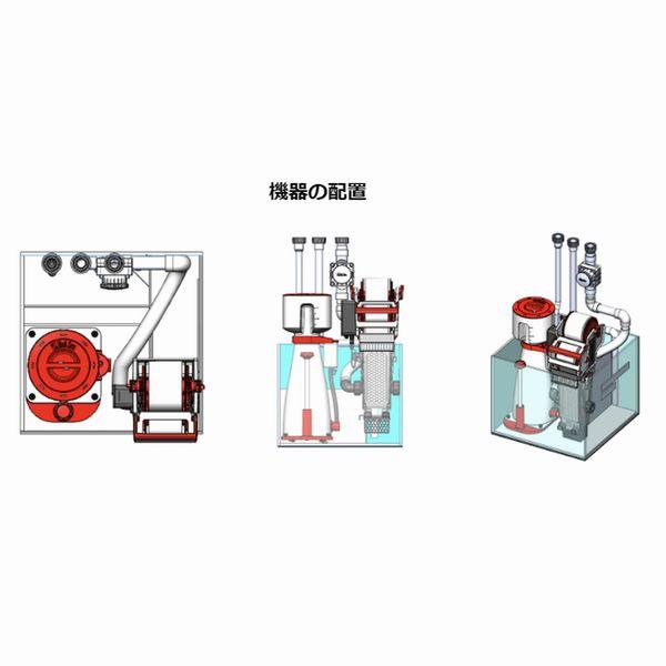 レッドシー リーフマット250フリースロールフィルター Redsea