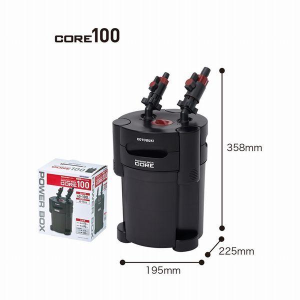 コトブキ工芸 コトブキ パワーボックスコア 100 60~75cm水槽対応外部