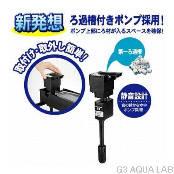 コトブキ工芸 コトブキ トリプルボックス600（3BOX600） 60cm水槽用