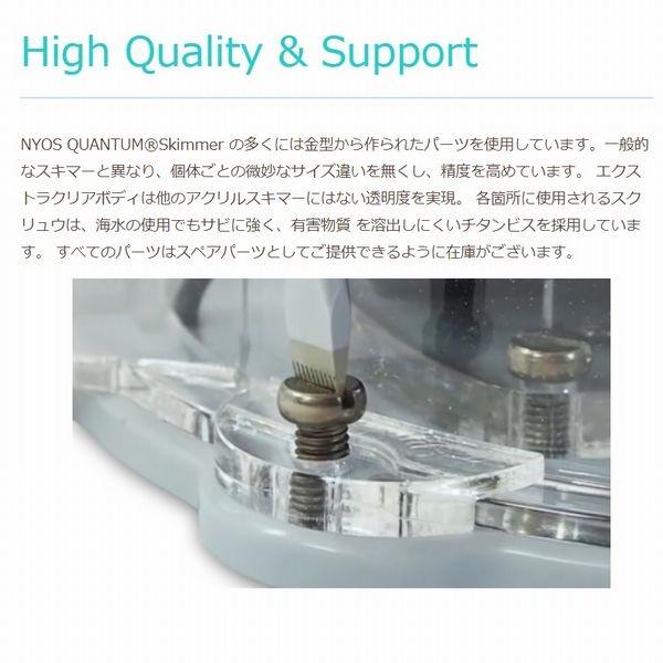 ゼンスイ ゼスト ニオス クァンタム 120 50Hz用 500L対応 プロテイン