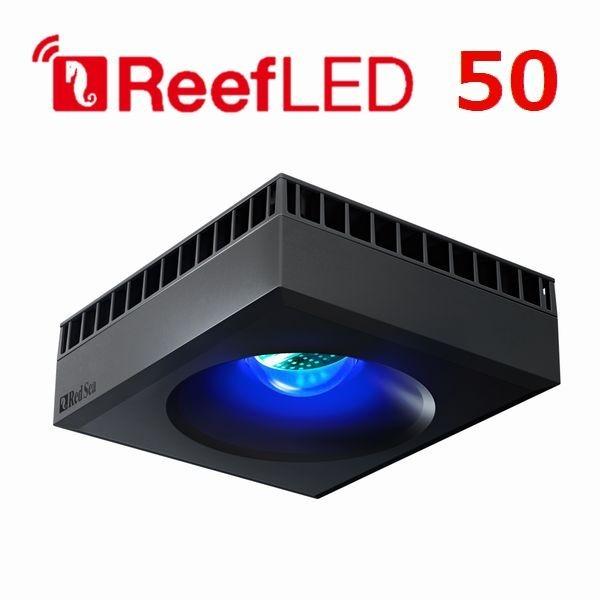 レッドシー リーフLED ReefLED50 ハンギングセット : G3 AQUA LAB