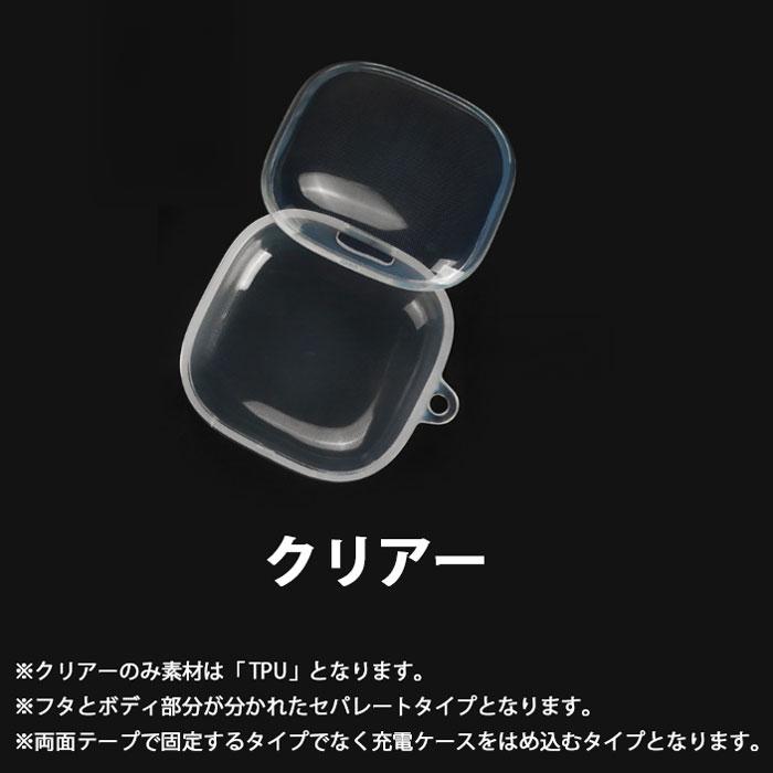 Anker Soundcore Liberty 5 対応 シリコンケース カラビナ付き : Arupi