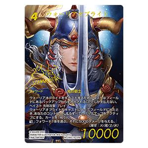 ホビージャパン（HobbyJAPAN） FFTCG ブースターパック レガシー