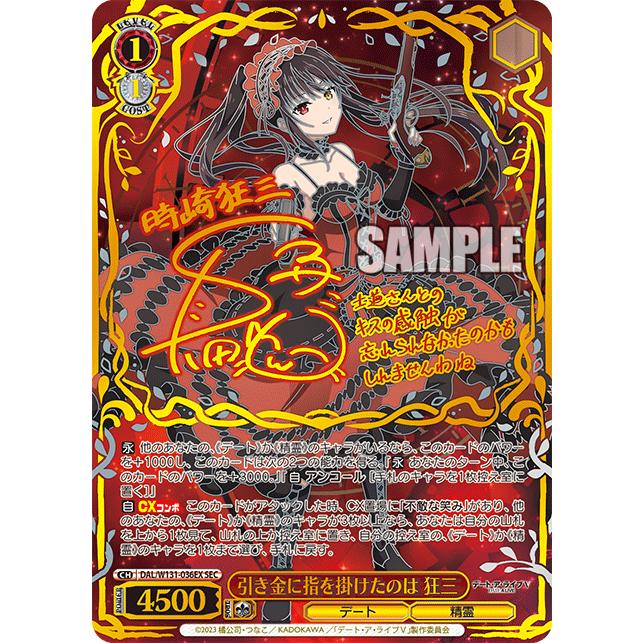 ws ヴァイスシュヴァルツ デートアライブ 5box 未開封 シュリンク付 ws