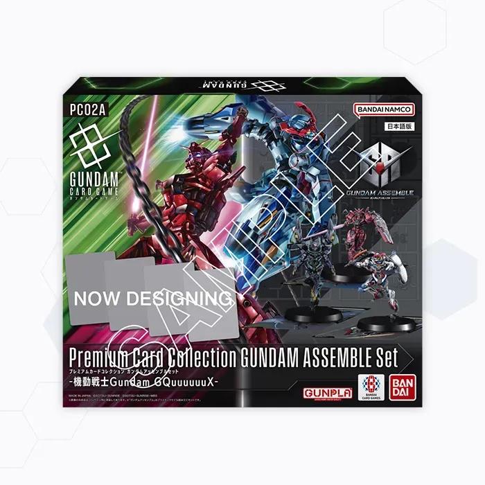 BANDAI（バンダイ） (予約／前日出荷) ガンダムカードゲーム