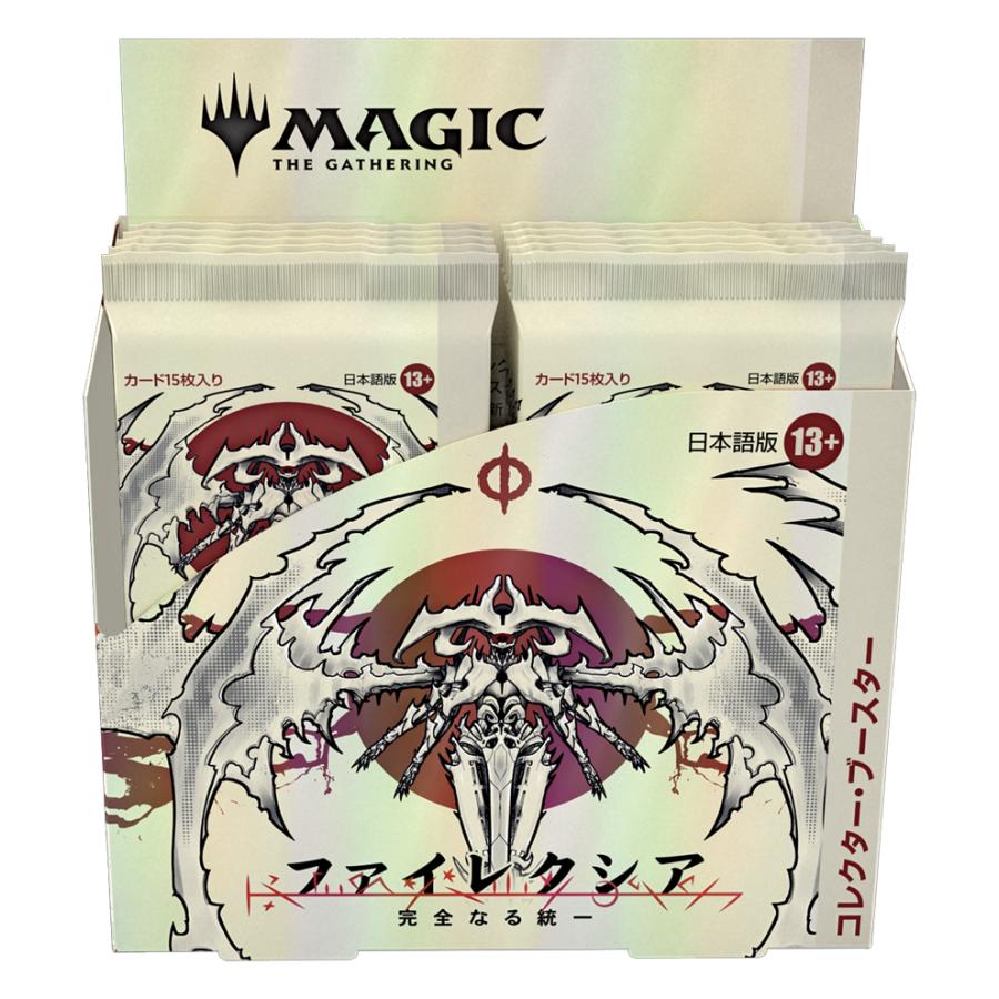 ウィザーズ・オブ・ザ・コースト MTG コレクター・ブースター