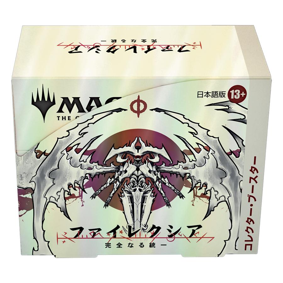 MTG ファウンデーションズ プレイブースター 英語語版 未開封新品 2