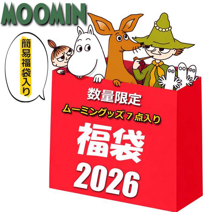 MOOMIN（ムーミン） グッズ 2026 福袋 レディース 7点入り 5800円 お