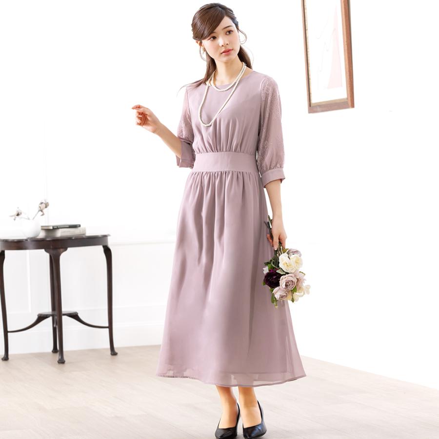 AddRouge（アッドルージュ） 【洗える】 フォーマル パーティードレス