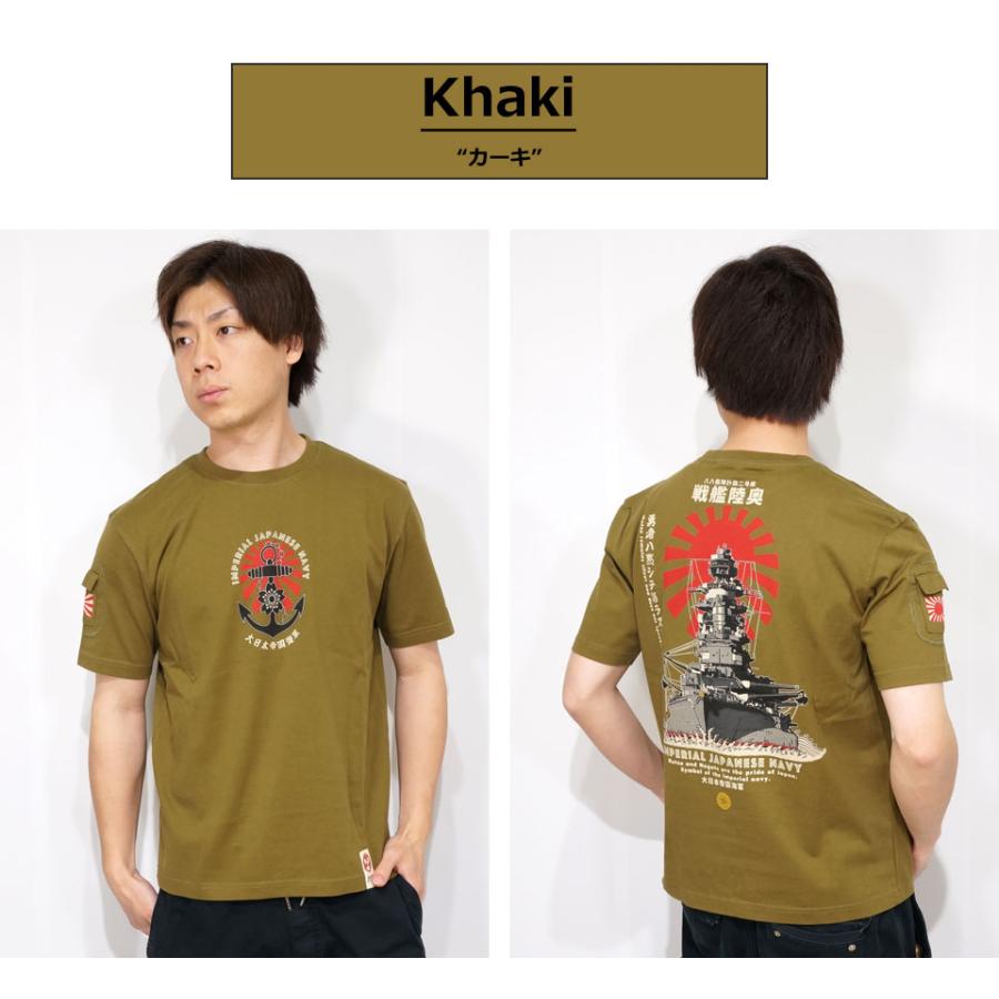 粋狂 戦艦陸奥 海軍 半袖Tシャツ メンズ 新作2024年モデル SUIKYO syt