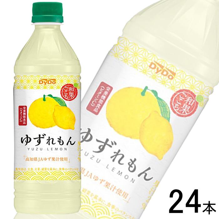 和果ごこち ダイドー ゆずれもん PET 500ml×24本入 ／飲料 : オー