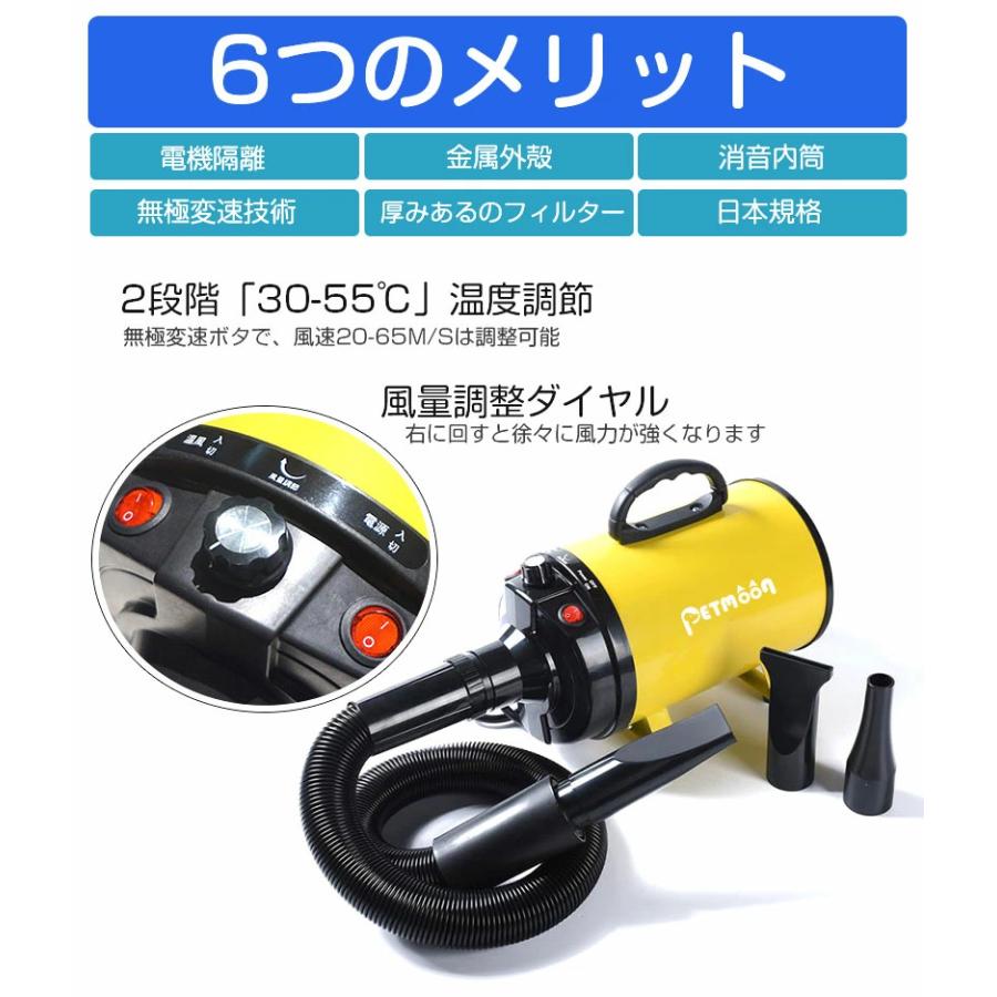 Petmoon】ペットドライヤー PSE取得商品 犬 ペットヘアードライヤー