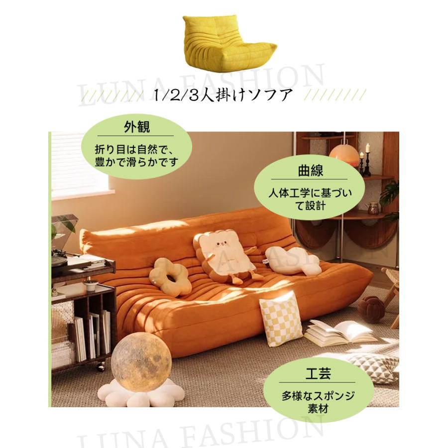 ソファ 一人掛け トーゴ togo ソファー 1人用 2人掛け 一人掛けソファ