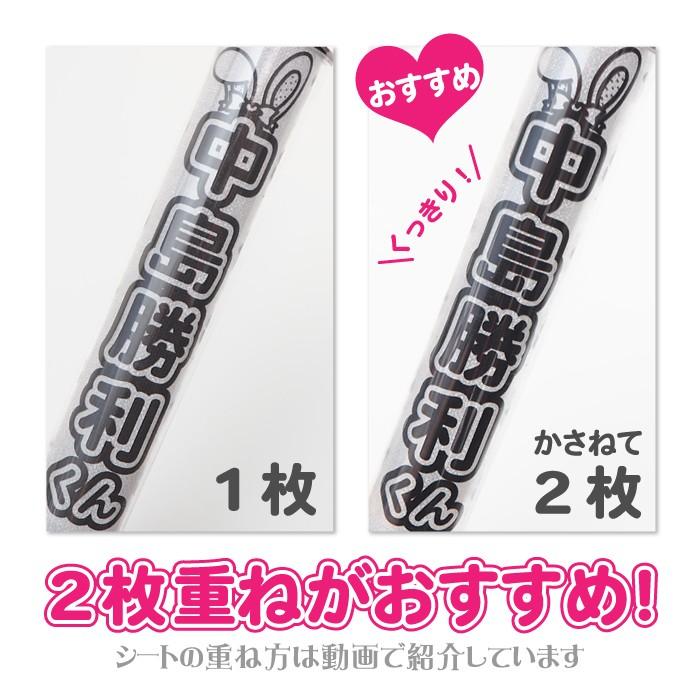 ポップ】キンブレシート ペンライト シート オーダー Man ポップ】キン