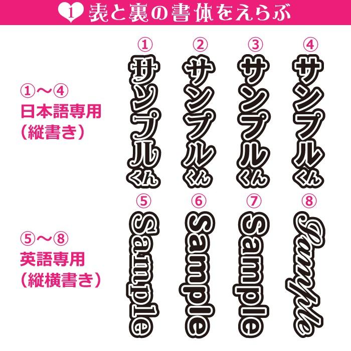 クリア2枚セット キンブレシート オーダー キンブレ シート ペンライト
