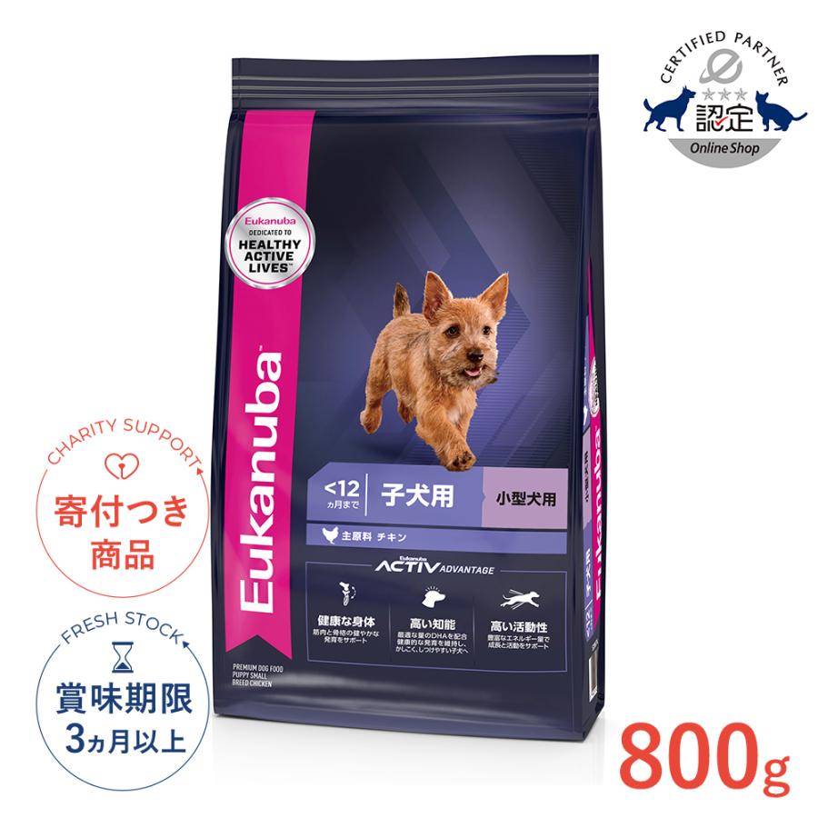 Eukanuba チキン小型犬成犬用ドッグフード 15kg 小粒 Amazon.co.jp