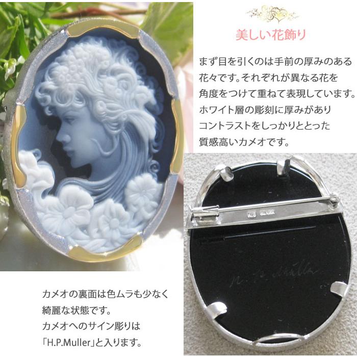 CAMEO（カメオ） 超希少作品 限定1個 H.P Muller作 ストーンカメオ 最