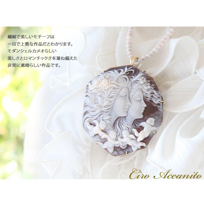 CAMEO（カメオ） アッカニート最新作 Ciro Accanito作 サードニクス