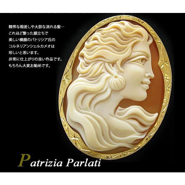 カメオパトリシア K18 ヴィンテージ ブローチ 女性の横顔