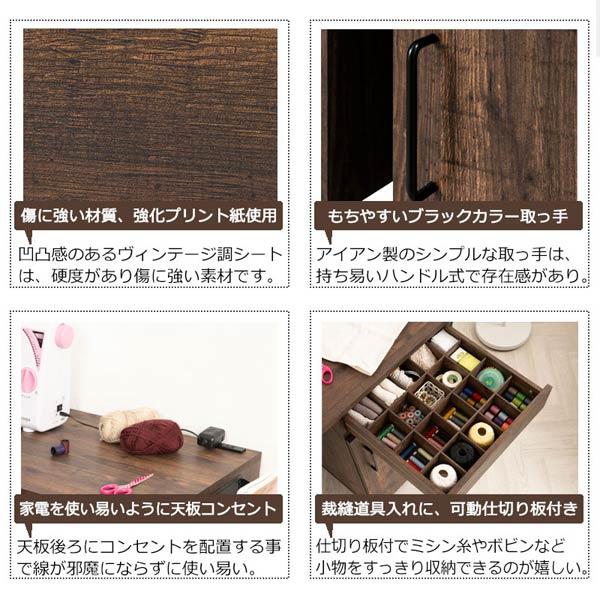 ミシン台テーブル 折り畳み式 天板コンセント 収納に便利な仕切り付