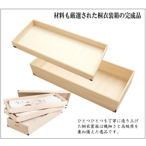 桐衣装ケース 桐衣装箱 3段 幅91cm 高さ33cm 桐製収納ケース 桐タンス